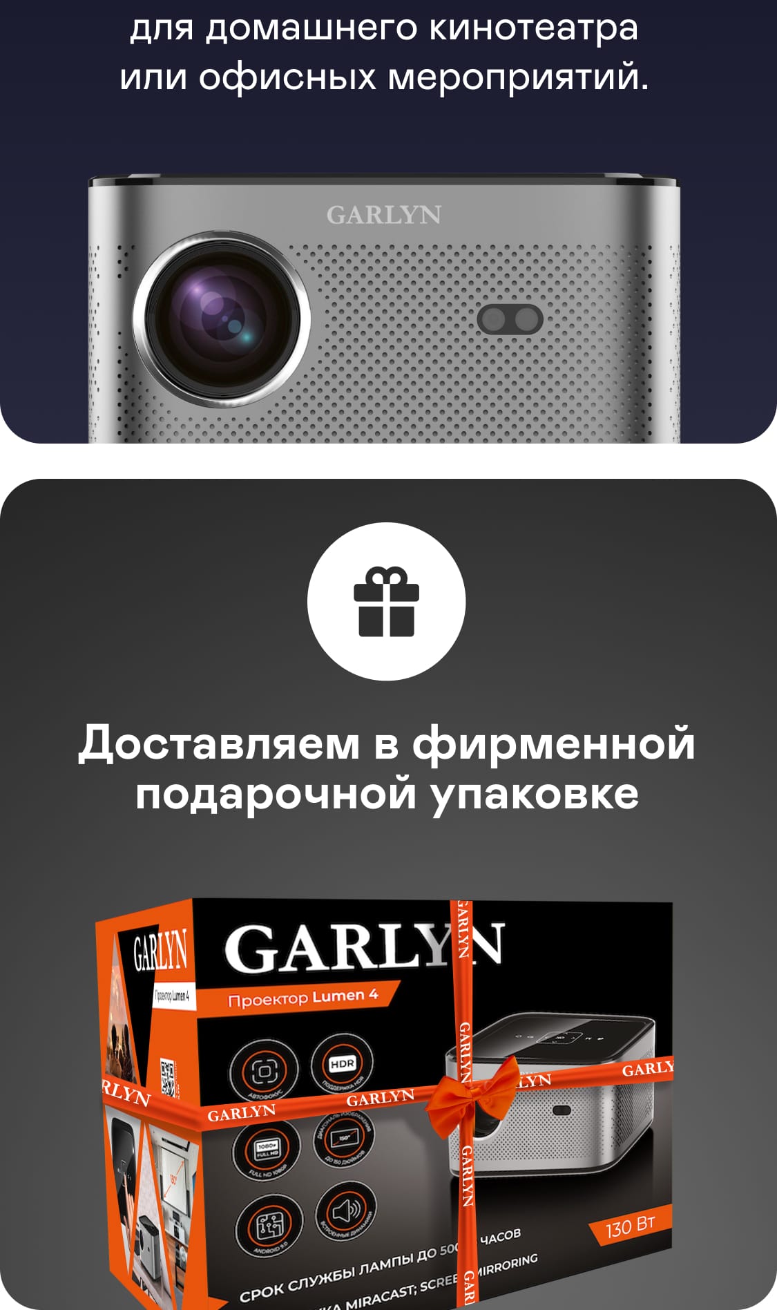 https://s3.garlyn.ru/product-contents/5752018/mobile/Slice 35.jpg